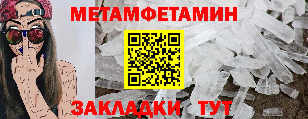 АМФЕТАМИН 98% Орёл