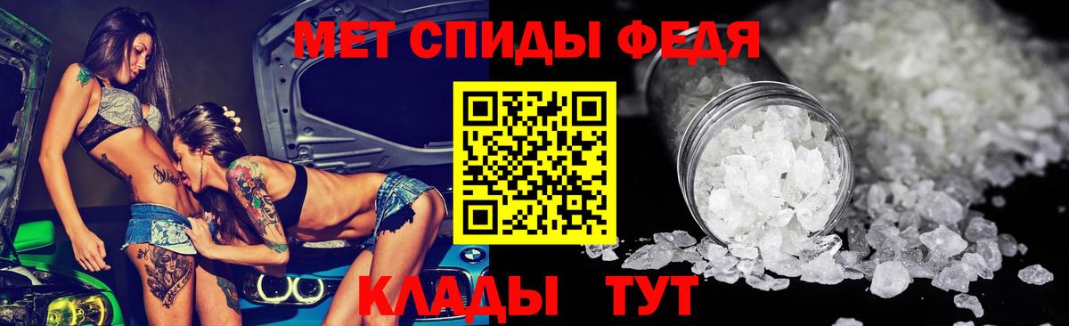Орёл  АМФЕТАМИН  АМФ  Вход с VPN  АМФЕТАМИН Розовый 