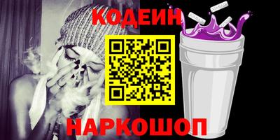 прущие крисы Старая Купавна