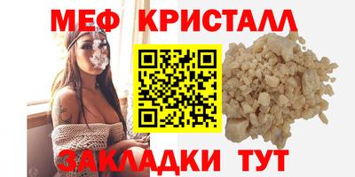 MESCALINE Славгород