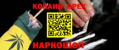 а пвп мука Славянск-на-Кубани