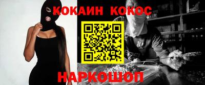 метамфетамин Сланцы