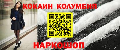MESCALINE Славгород