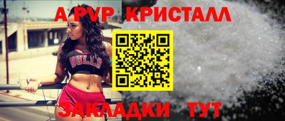 метамфетамин Сланцы