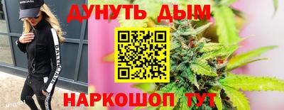 MESCALINE Славгород