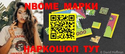 MESCALINE Славгород