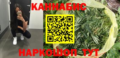 метамфетамин Сланцы