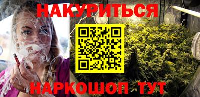 MESCALINE Славгород