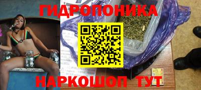 метамфетамин Сланцы