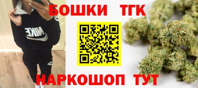 метамфетамин Сланцы