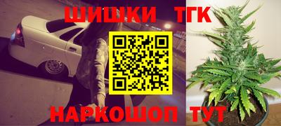 метамфетамин Сланцы