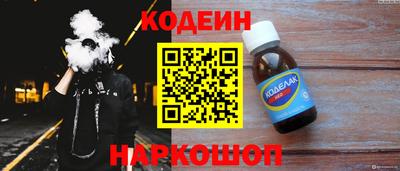 метамфетамин Сланцы