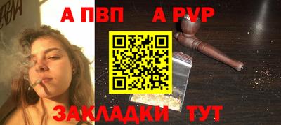 прущие крисы Старая Купавна
