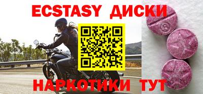 MESCALINE Славгород