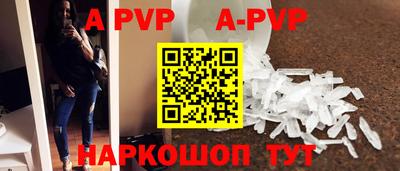 метамфетамин Сланцы