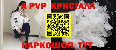 MESCALINE Славгород