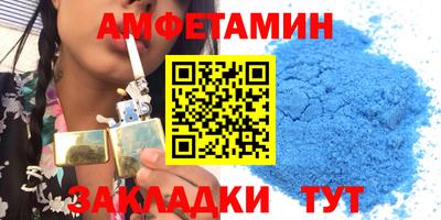 метамфетамин Сланцы