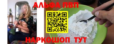 метамфетамин Сланцы