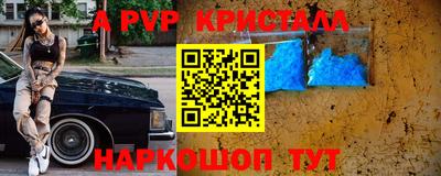 а пвп мука Славянск-на-Кубани