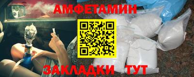 метамфетамин Сланцы