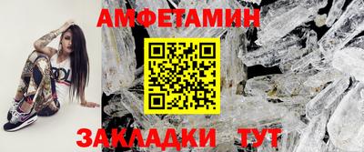 экстази Ставрополь