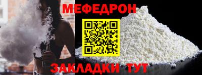 MESCALINE Славгород