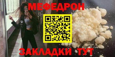 MESCALINE Славгород