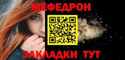 MESCALINE Славгород