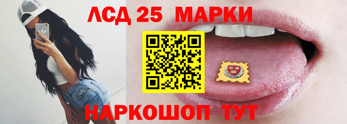 ЛСД экстази кислота  Вход с VPN  Орёл  ЛСД экстази кислота 