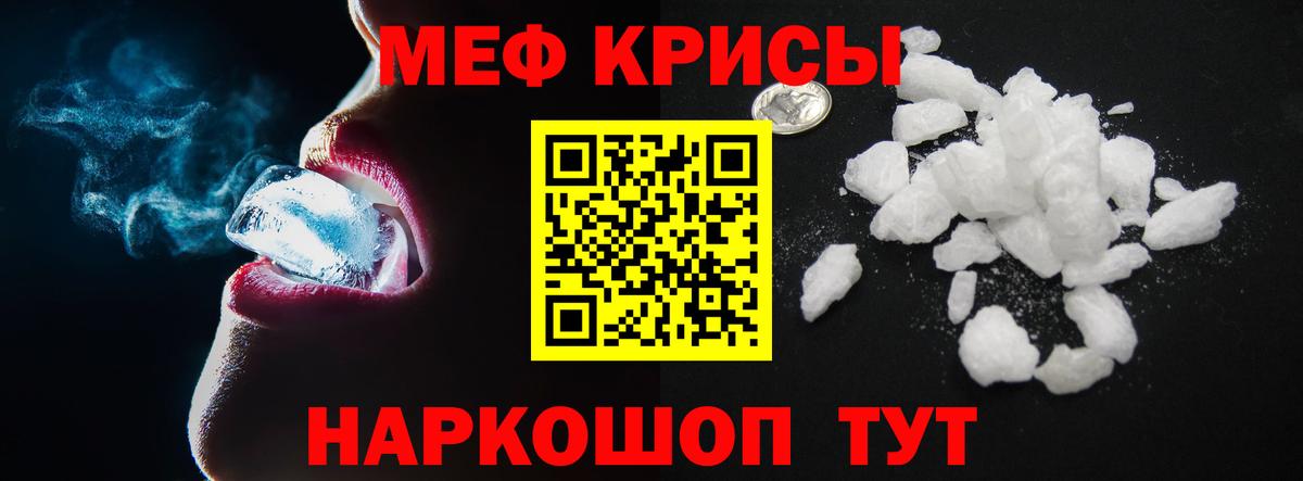 Орёл  цена наркотик  МЕФ  Вход с VPN  Мефедрон мяу мяу  Мефедрон мука 