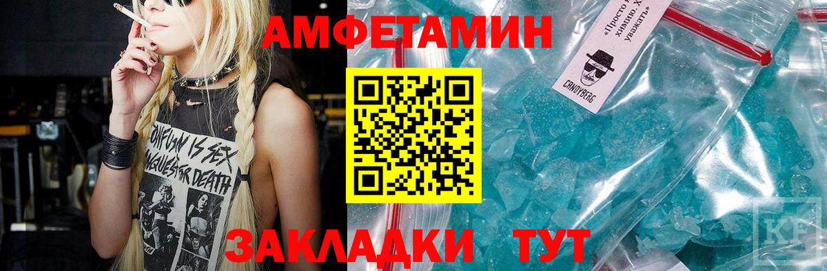 Первитин пудра Орёл