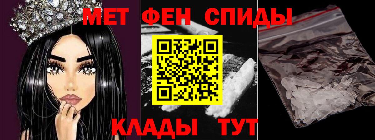 Орёл  Первитин винт  Вход с VPN  Первитин винт 