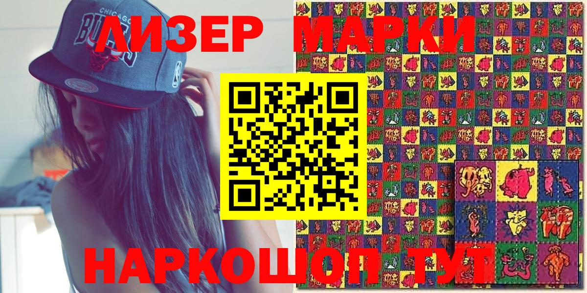 Марки NBOMe 1,5мг Орёл