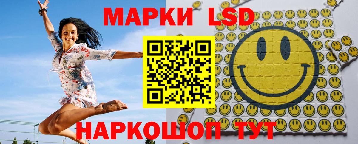 Орёл  дарнет шоп  Марки N-bome  Вход с VPN  Наркотические марки 1,8мг 