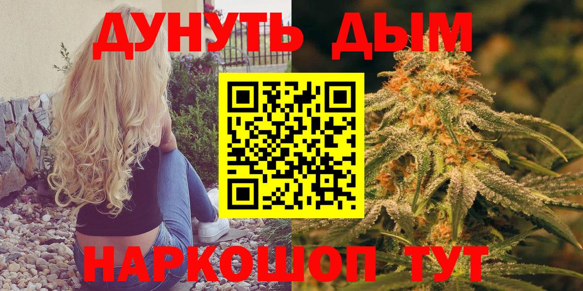 Канабис OG Kush  Вход с VPN  Конопля ГИДРОПОН  Бошки марихуана план  Орёл  Марихуана гибрид 