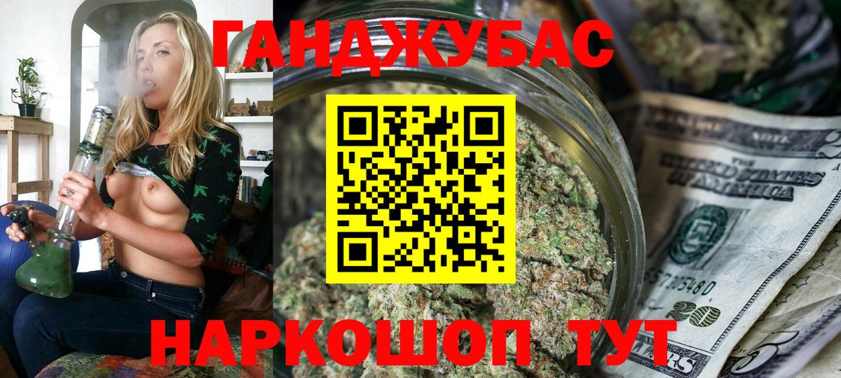 Конопля конопля Орёл